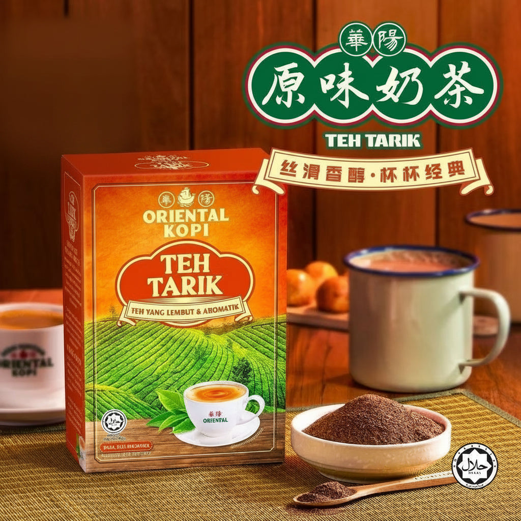Oriental Smooth & Fragrance Teh Tarik Milk Tea 40g 10 sachets Malaysia
