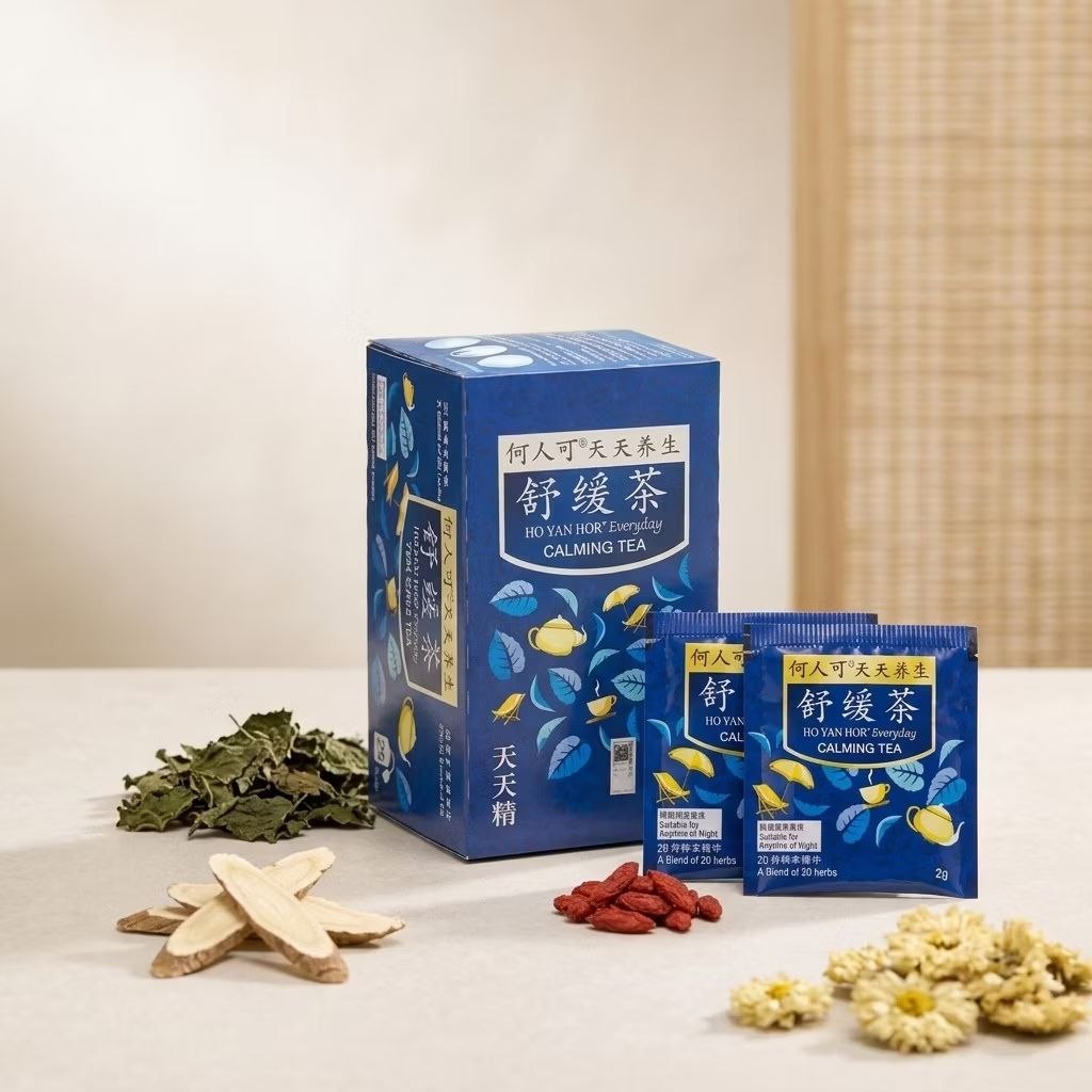 Hovid Ho Yan Hor - Everyday - Calming Tea 2g x 25 sachets Malaysia