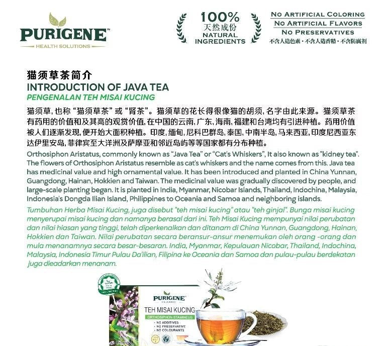 Purigene Classic Orthosiphon Stamineus / Java Tea 2g x 20sachets Malaysia