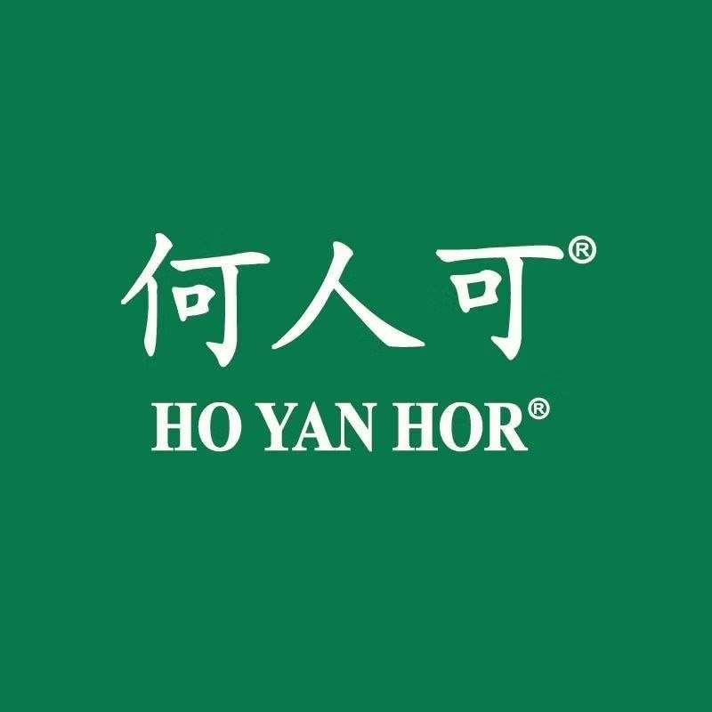 Hovid Ho Yan Hor - Night Tea 5g x 10 sachets Malaysia