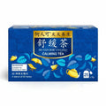 Hovid Ho Yan Hor - Everyday - Calming Tea 2g x 25 sachets Malaysia