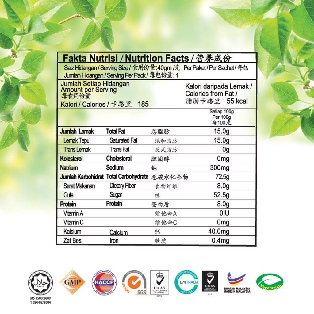 888 3 in 1 Instant Milk Tea 17g x 16 sachets Malaysia