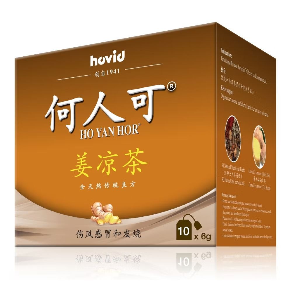 Hovid Ho Yan Hor - Herbal Tea with Ginger 6g x 10 sachets Malaysia