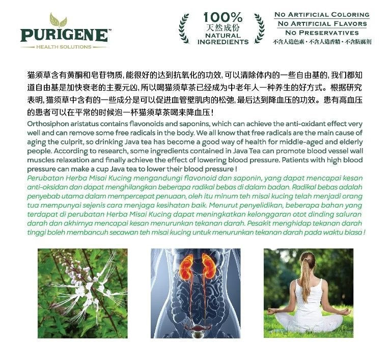 Purigene Classic Orthosiphon Stamineus / Java Tea 2g x 20sachets Malaysia