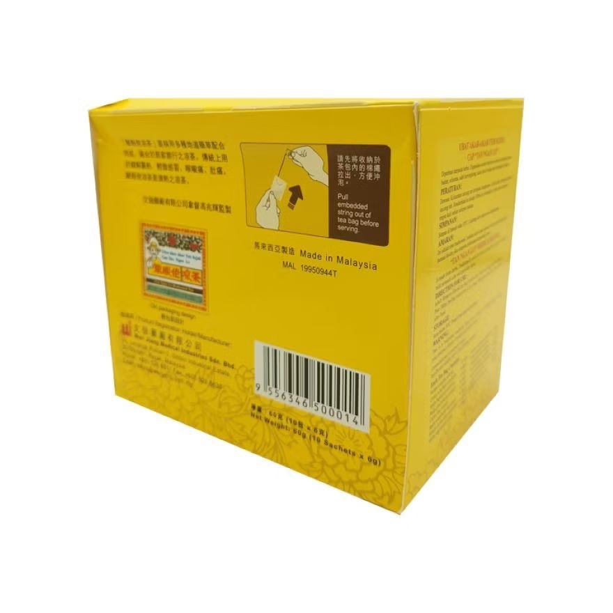 Tan Ngan Lo Traditional Medicated Herbal Tea 6g x 10 sachets Malaysia