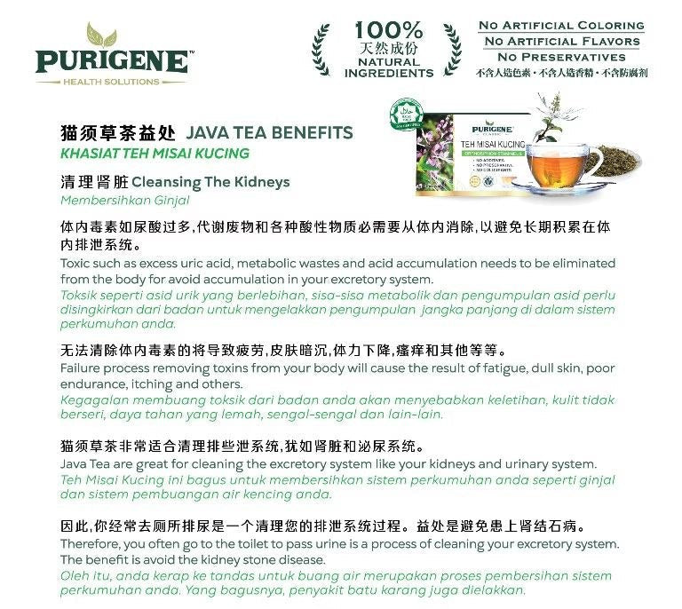Purigene Classic Orthosiphon Stamineus / Java Tea 2g x 20sachets Malaysia