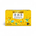Hovid Ho Yan Hor - Everyday - Balancing Tea 2g x 25 sachets Malaysia