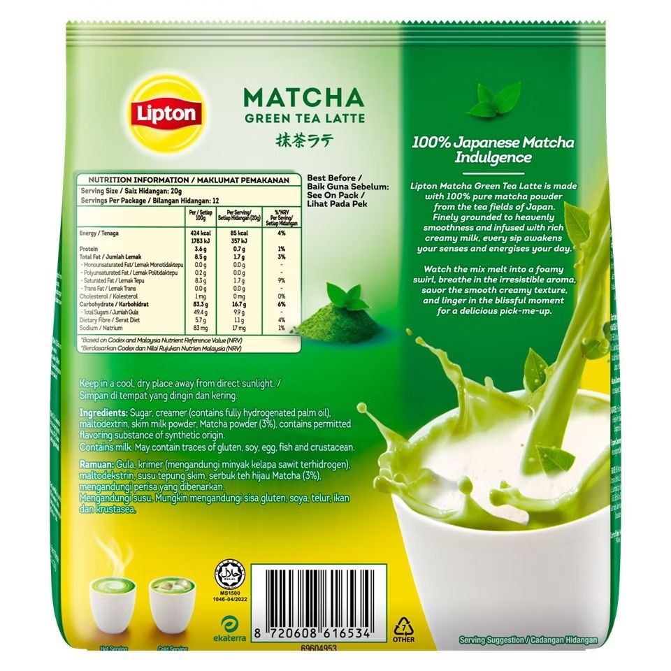 Lipton Matcha 3 in 1 Green Tea Latte 12 sachets  x 20g Malaysia