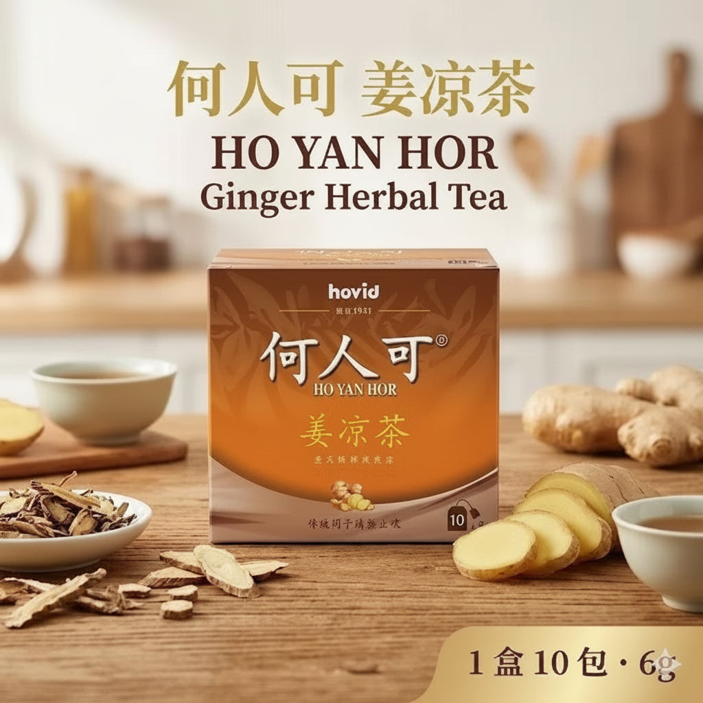 Hovid Ho Yan Hor - Herbal Tea with Ginger 6g x 10 sachets Malaysia