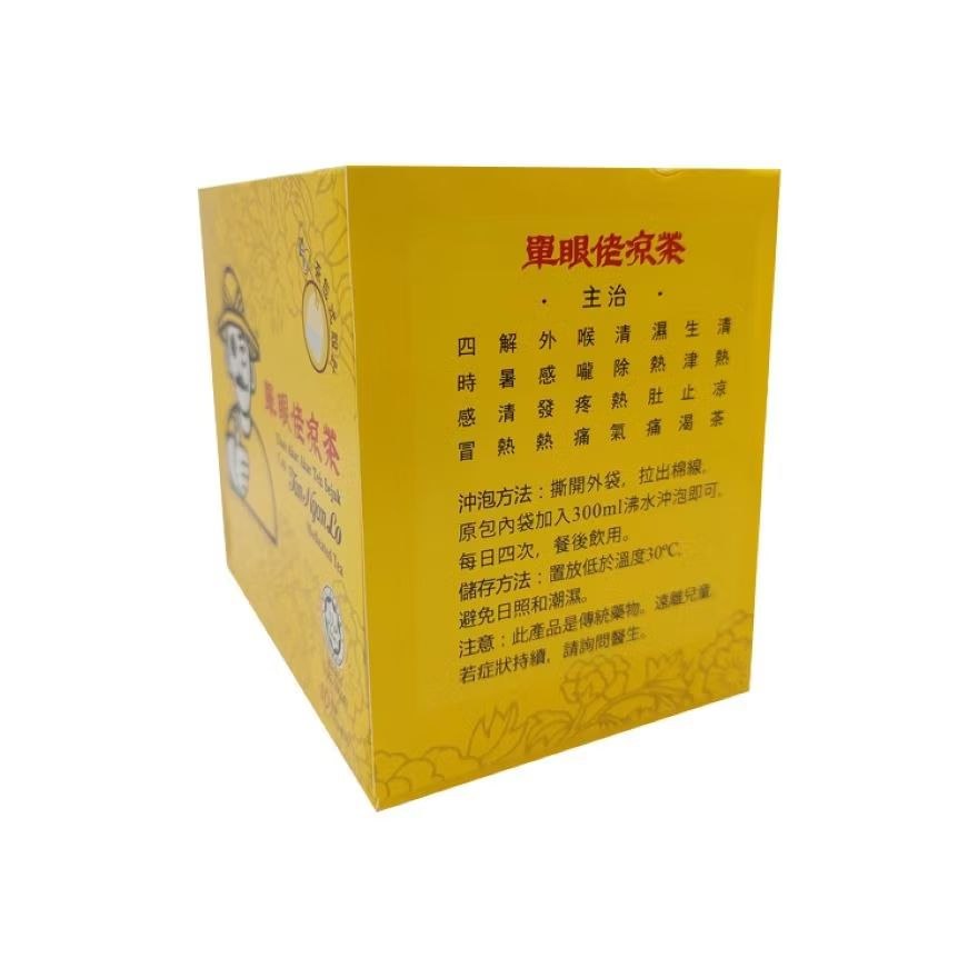 Tan Ngan Lo Traditional Medicated Herbal Tea 6g x 10 sachets Malaysia