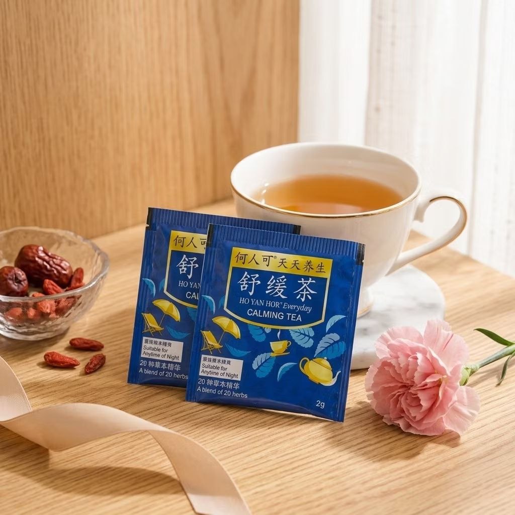 Hovid Ho Yan Hor - Everyday - Calming Tea 2g x 25 sachets Malaysia