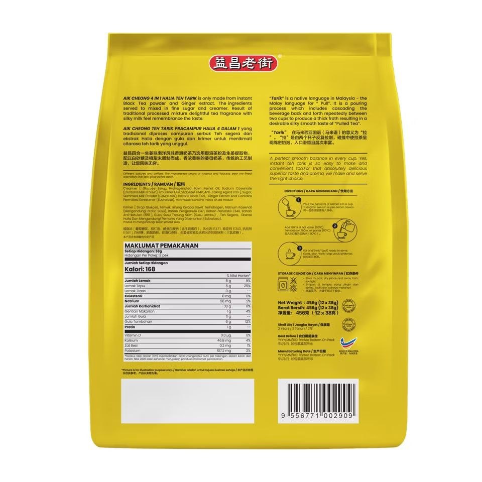 Aik Cheong Teh Tarik (Milk Tea) - Ginger 12 sachets x 38g Malaysia